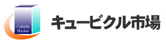 キュービクル市場